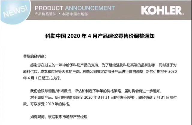 五金材料集成供應商