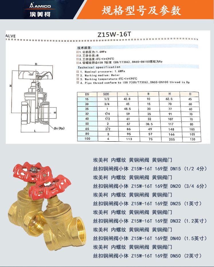 五金材料集成供應商
