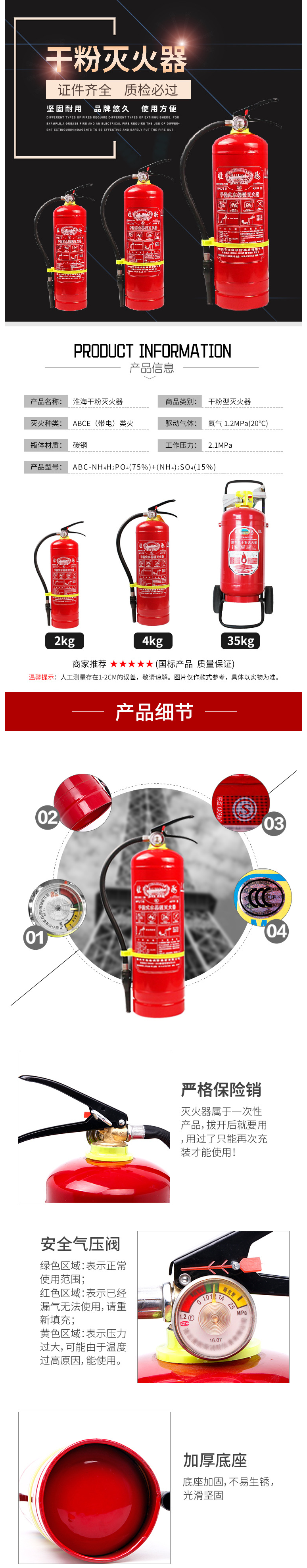 五金材料集成供應商