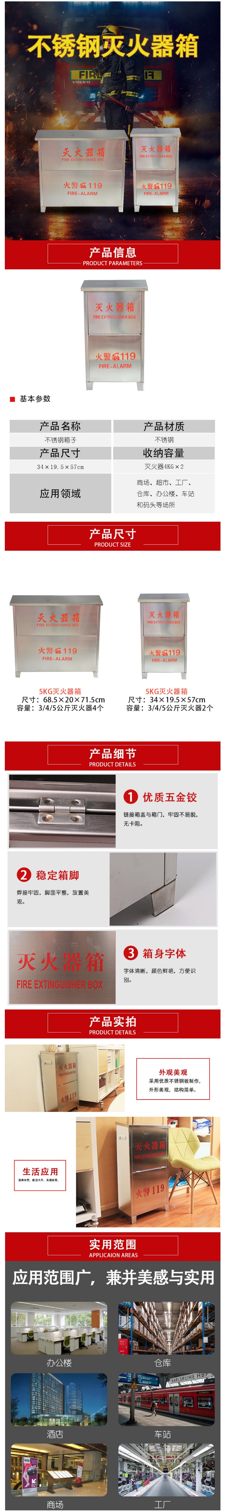 五金材料集成供應商