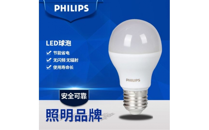 北京飛利浦照明 飛利浦LED光源