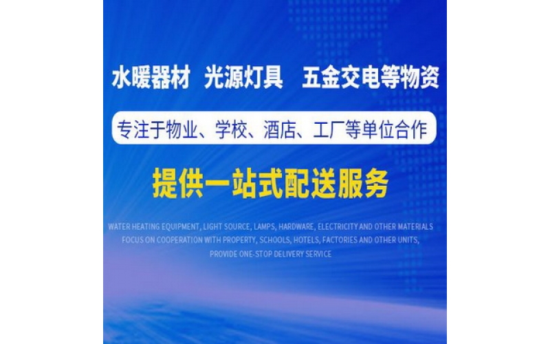 中國衛浴企業有望加速突圍